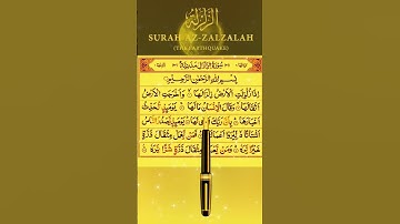 تلاوت سوره زلزله/تلوات با صدای زیبا #سوره #قرآن #سوره زال