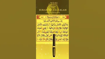 Surah Al Zalzalah Recitation Tilawat With Beautiful Voice Surah Quran Surahzilzal 