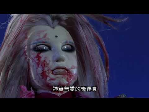 【刀說異數】第一章末＋片尾曲（非新聲版配音）