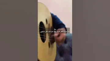 لحن اغنية بعدك عم تخطر على بالي 