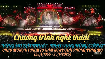 CHƯƠNG TRÌNH NGHỆ THUẬT "VÙNG MỎ BẤT KHUẤT - KHÁT VỌNG HÙNG CƯỜNG" ☆ CHÀO MỪNG KỶ NIỆM 70 GP VÙNG MỎ