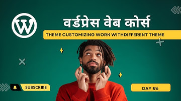 How To Customize Your Theme To Work With Different Themes -Day 6  | वर्डप्रेस थीम बनाना सीखो