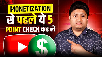 Check These 5 Points Before Applying YouTube Monetization 🤑 YouTube Monetization Rules 2025