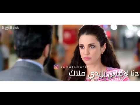 تامر حسني وأحلم لية وانا وياك