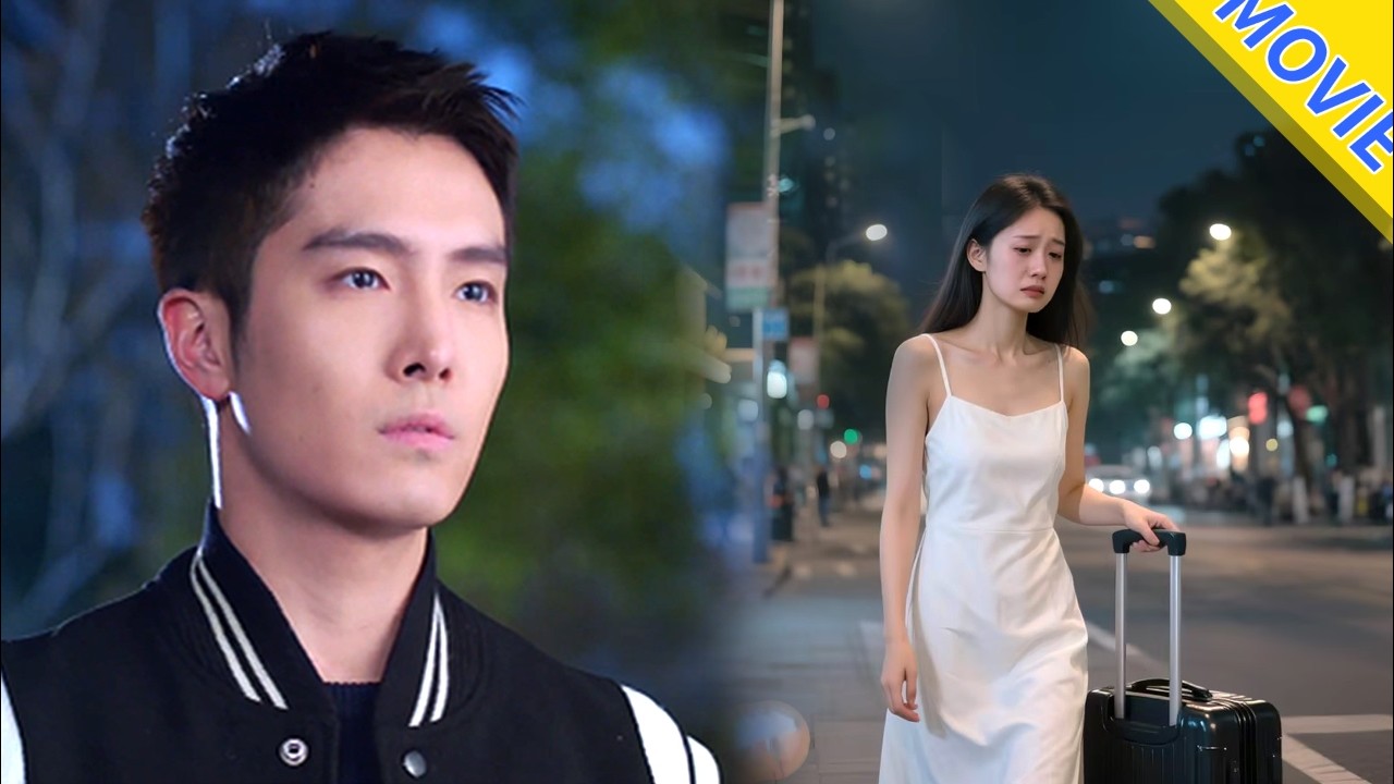 【大結局】💙丈夫帶小三回家見父母，妻子徹底心碎選擇離開，丈夫後悔莫及！#movie  #关晓彤 #exo #luhan