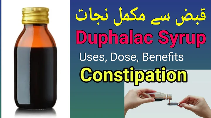 Syrup Duphalac | Uses, Side Effects | How to prevent Constipation | Dr Imtiaz Hussain