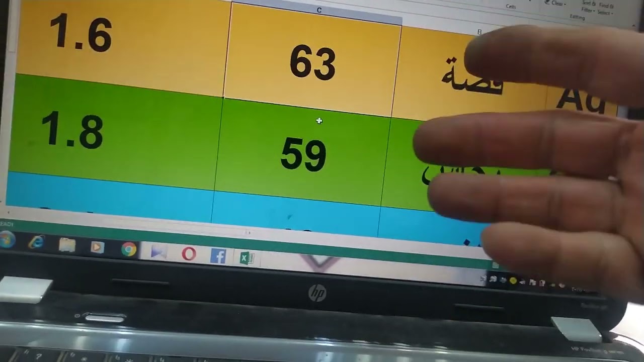 المقاومة النوعية والتوصيلية للمعادن 1️⃣7️⃣6️⃣