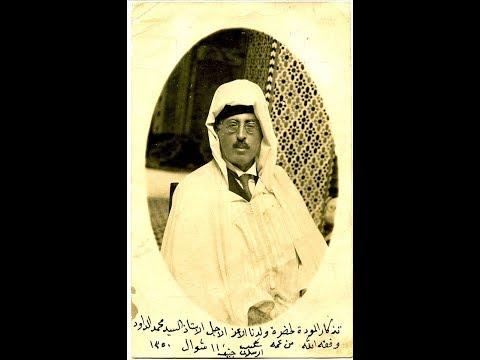 فيديو الأنباء الأمير شكيب أرسلان والمغاربة علاقة نموذجية ومكانة خاصة