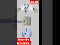 simple 2light with 2switch connection#electrician#shortvideo #newtrend #vediovirel