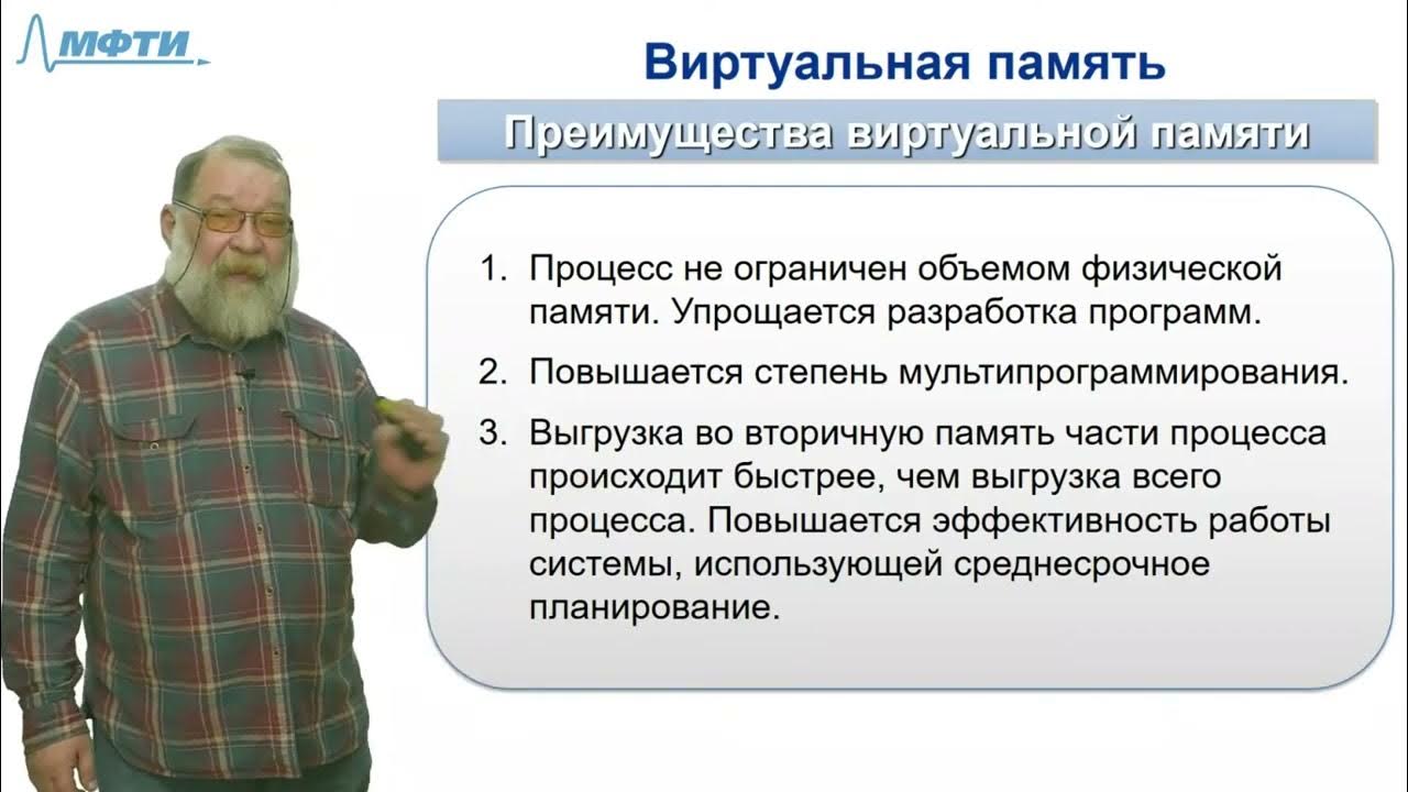 Фн4 лекции. Фн4 лекции