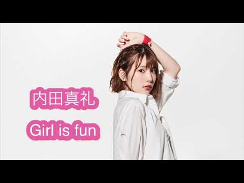 「Girl is fun」 内田真礼 - 「Girl is fun」 Uchida Maaya (Full song)「You Are Here-EP」