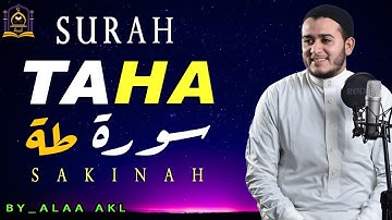 علاء عقل سورة طه ( كاملة ) تلاوة هادئة تطمئن القلب❤️ وتريح البال Surah_ Taha ALAA AQL