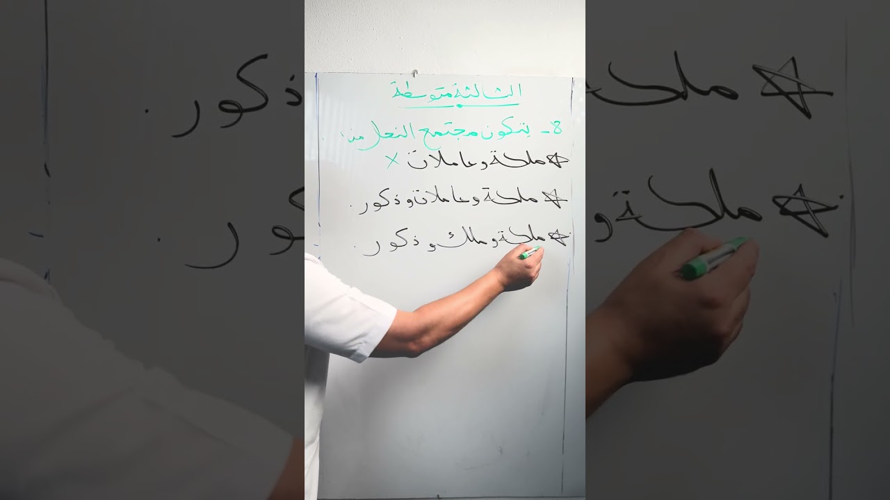تقويم تشخيصي8للسنة الثالثة متوسطة علوم طبيعية #زادت_تقويم_تشخيصي_الثالثة_متوسطة