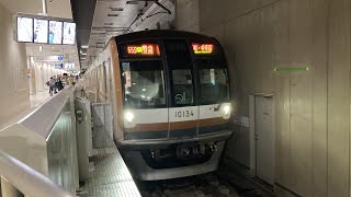 【鉄道走行音