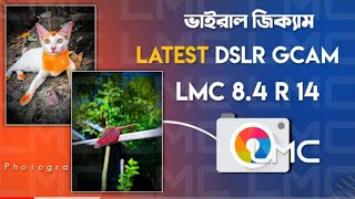 Update Gcam LMC 8.4 R14 With Dslr Xml File | আইফোনের ক্যামেরাকে ও হার মানাবে নতুন LMC Google Camera screenshot 5