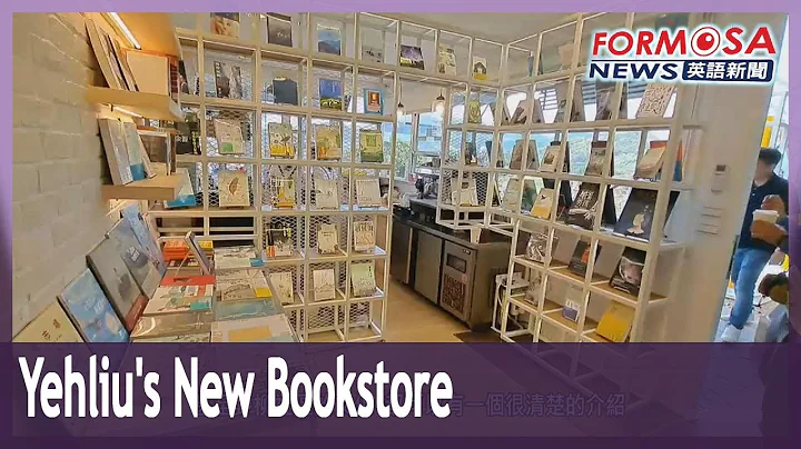 Yehliu Geopark boasts new attraction: Taiwan’s first cliffside bookstore - DayDayNews
