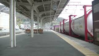 1071列車［岡］EF210-131