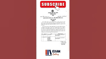 👍MPPSC Assistant professor Final Answer Key Physical Education👍 Adv No 43/2024 #shorts #viralvideo