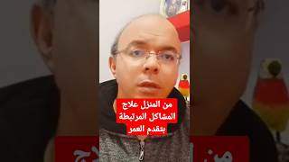 شاهد الفيديو كامل على القناه #افكار_صحية #اسرار #تغذيه