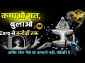 💰 Rich People Use This Silent Ritual To Attract Money Fast ✨ | More Money Attraction Technique 💵