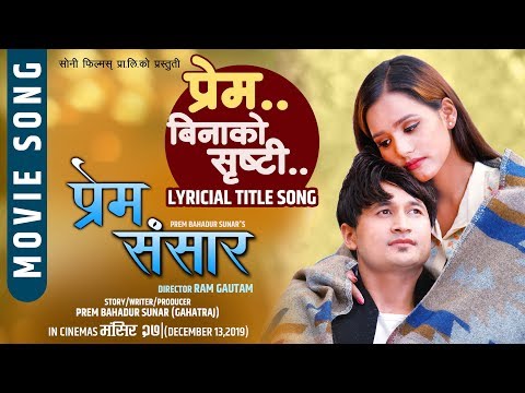 prem-sansar---movie-lyrical-title-song-||-nishan-bhattarai-||-prem-soni-gahatraj,monika-dahal