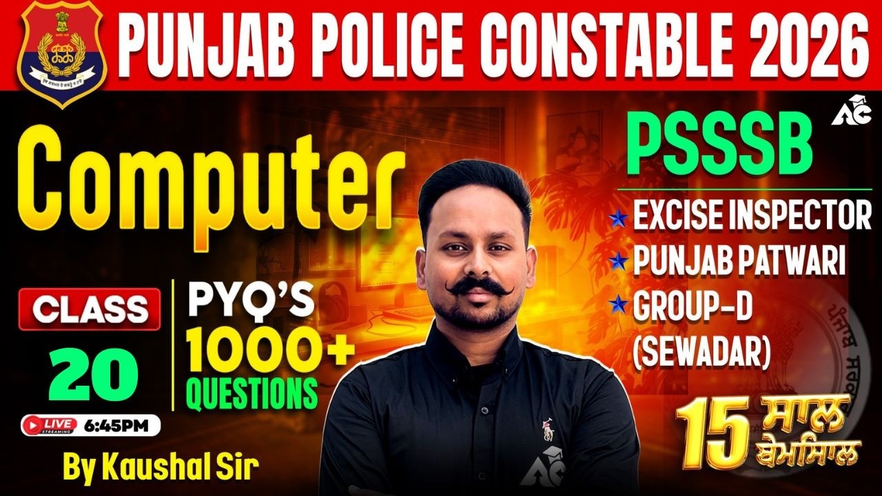 Computer for Punjab Police Constable 2026 | 1000+ Pyq's Questions | By Kaushal Sir