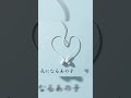 気になるあの子/オリジナル曲 #オリジナル曲 #shorts #aiの音楽