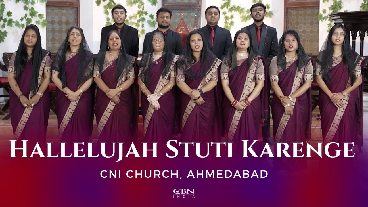 Hallelujah Stuti Karenge  CNI church Ahmedabad