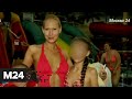 Сутенерша в Москве сводила мужчин со школьницами. "Московский патруль" - Москва 24