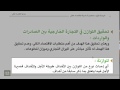 مفاهيم أساسية وتعريفات مهمة في علم الإقتصاد إقتصاد كلي مفاهيم أساسية وتعريفات مهمة في علم الإقتصاد إقتصاد كلي