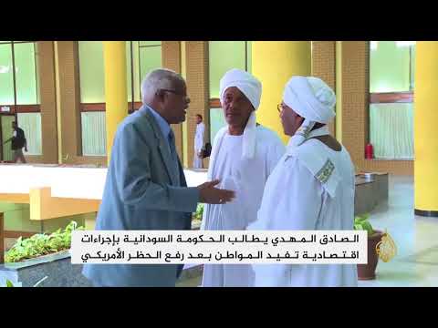 الصادق المهدي: أزمة الاقتصاد السوداني داخلية