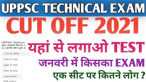 Uppsc technical lecturer exam date,uppsc cutoff,uppsc polytechnic lecturer Cutoff,up lecturer cutoff