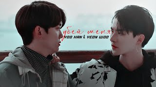 [BL] Yoo Han ✘ Yeon Woo ||「 Убей меня... 」