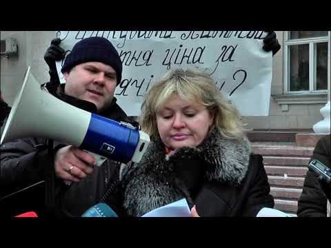 Канал Кіровоград: У Кропивницькому протестували через відміну пільги на харчування дітей учасників АТО Канал Кіровоград: У Кропивницькому протестували через відміну пільги на харчування дітей учасників АТО