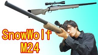 【エアガン】ヨルムンガンドのレームのメイン銃!Snow WolfのM24スナイパーライフル ヨルムンガンド 検索動画25 【エアガン】ヨルムンガンドのレームのメイン銃!Snow WolfのM24スナイパーライフル ヨルムンガンド 検索動画 25