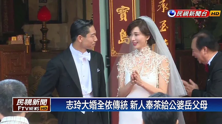 世纪婚礼！Akira爱的誓言 林志玲从头哭到尾－民视新闻 - 天天要闻