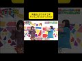 声量おばけすぎて笑わずに入れんかったww #千鳥 #千鳥のクセがスゴいネタGP