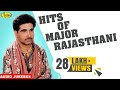 Hits of major rajasthani l latest punjabi songs 2021 l new punjabi song 2021 l major rajasthani song