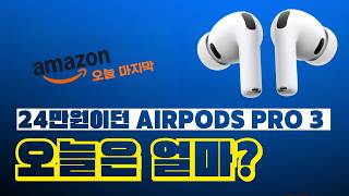 직구정보통 영상