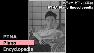 お菓子の世界 第19曲 「チューインガム」 - 演奏動画のサムネイル