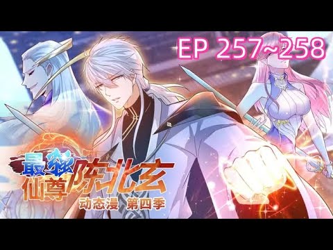 Eng Sub】曾一覽宇宙萬界，今生只願不負前塵，不負卿人。他用五