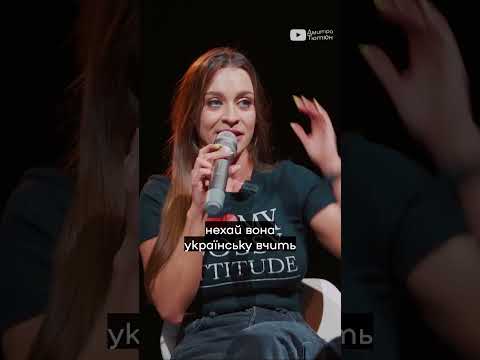 Про російськомовних акторок