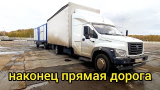Рейс Иркутск - Курган Часть 4 Жмём До Омска