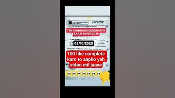 standard 7th 1st semester geography question paper 2025