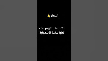 #اكسبلور #المغرب #السعودية #القرآن_الكريم #تلاوة_خاشعة #كتاب_الله #راحة_نفسية #كلام الله#رقية_شرعية