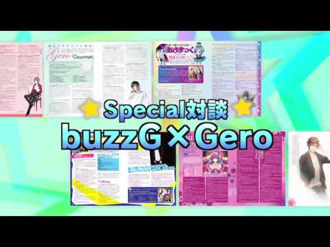 『歌ってみたの本をまたまた作ってみた』CMムービー