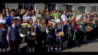 С каким настроением школьники встретили День знаний С каким настроением школьники встретили День знаний