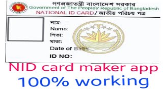 Fack NID card maker app 100% working screenshot 5
