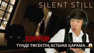 картинка: ТҮНДЕ ЖАЛҒЫЗ ҰЙЫҚТАМА...☠️