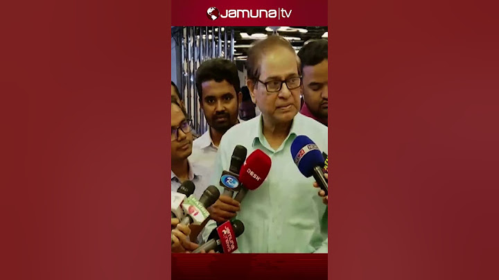 পদত্যাগ করলেন প্রধান উপদেষ্টার বিশেষ সহকারী (শিক্ষা) ড. এম আমিনুল ইসলাম #aminulislam #jamunatv